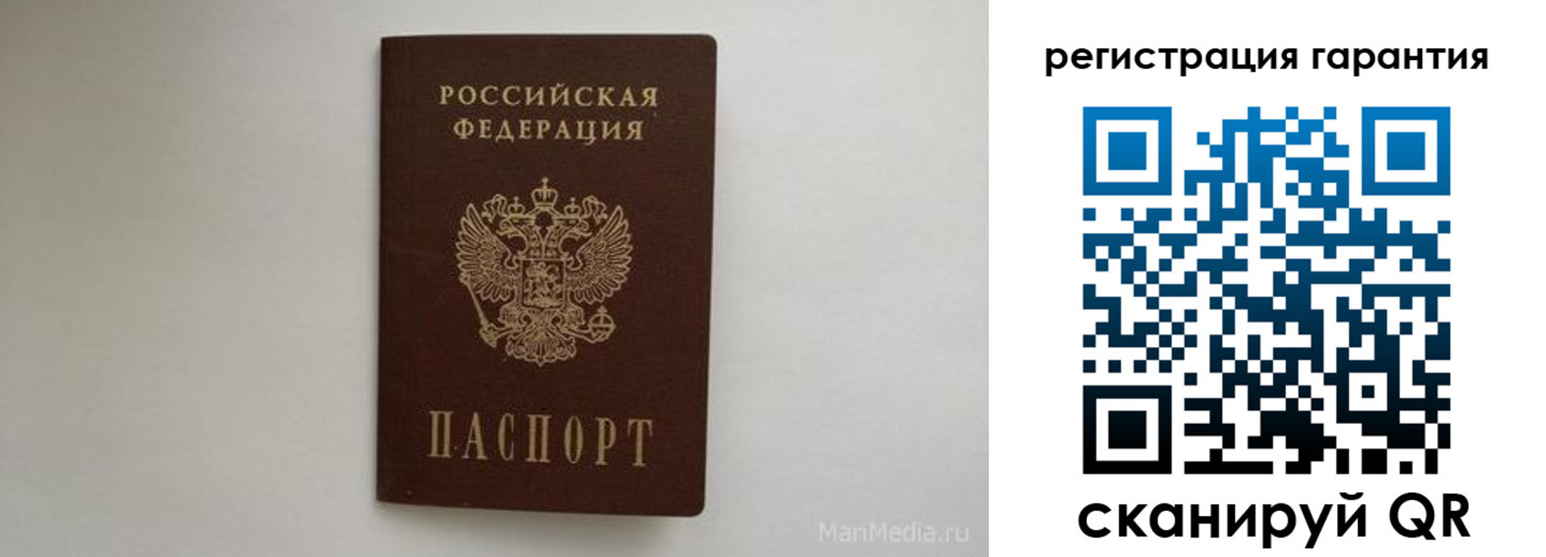 временная регистрация адрес в Одинцово