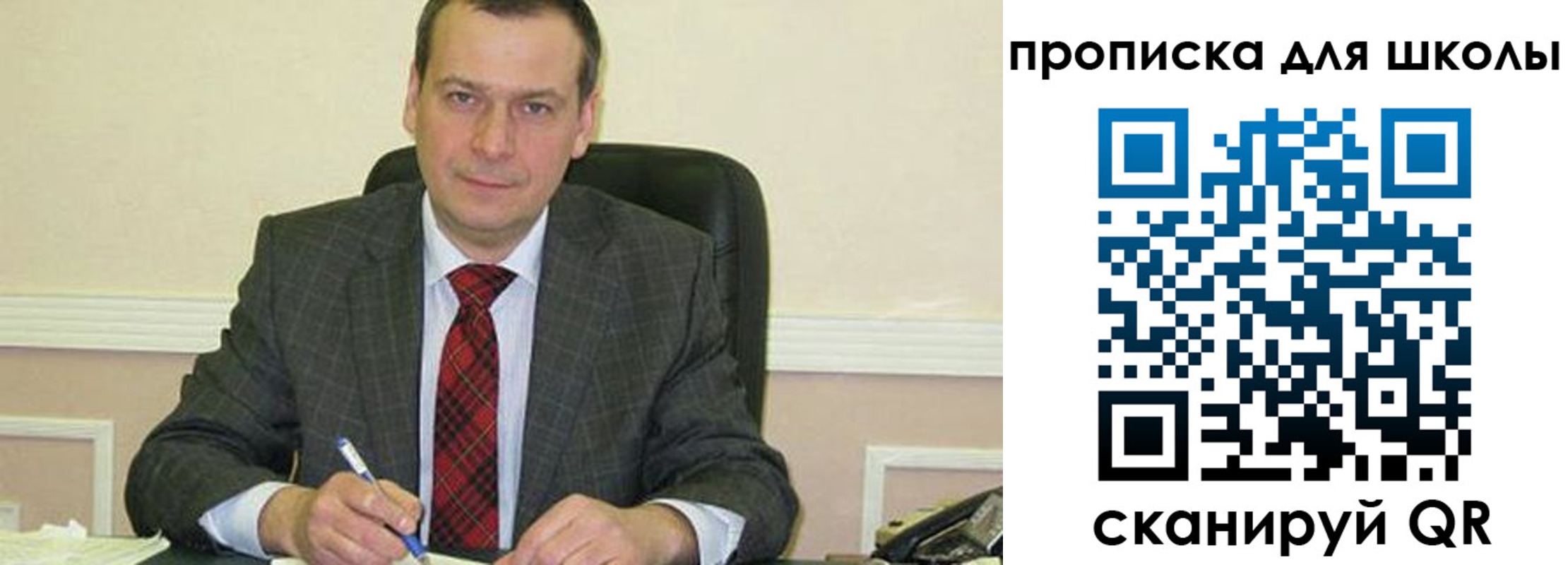 временная регистрация 2025 в Одинцово