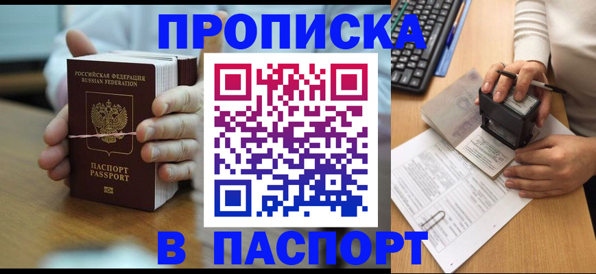 форма 3 в Одинцово