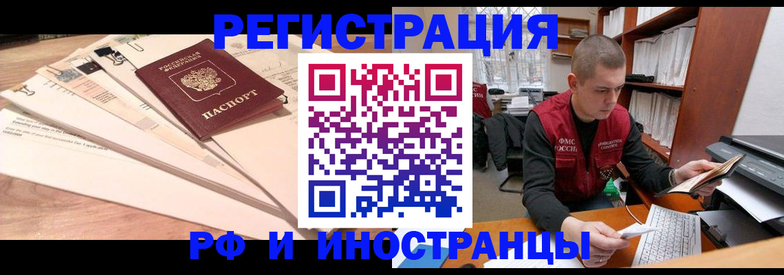 форма 3 в Одинцово